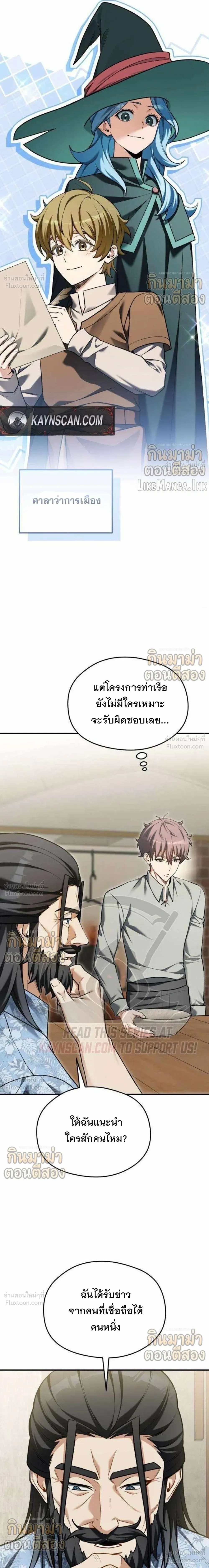 หน้าที่ 32