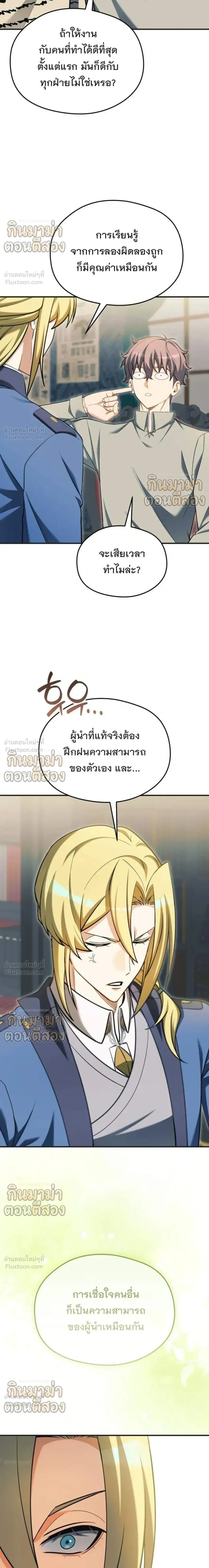 หน้าที่ 31