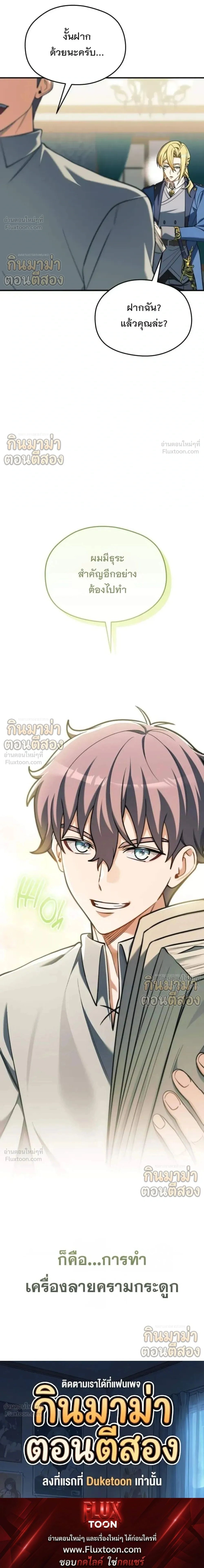 หน้าที่ 33