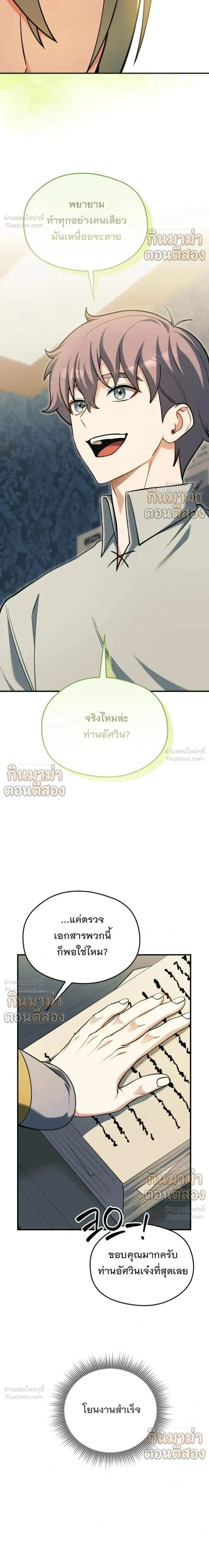 หน้าที่ 32