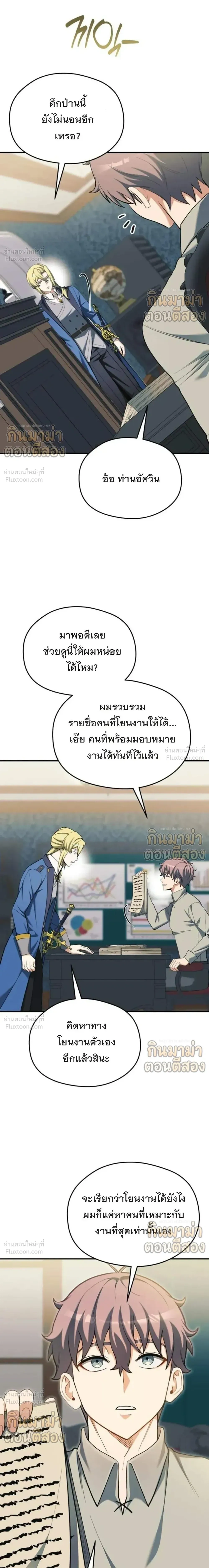 หน้าที่ 30