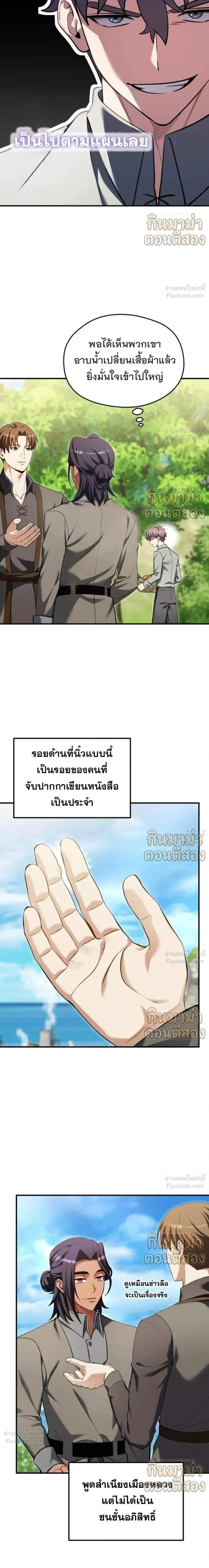 หน้าที่ 12
