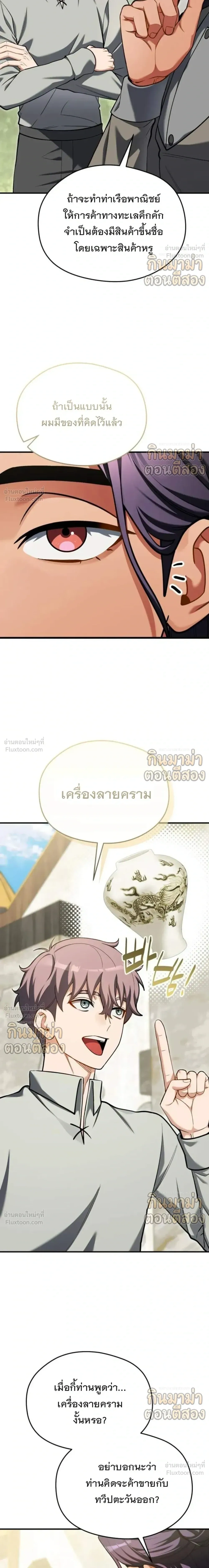 หน้าที่ 21