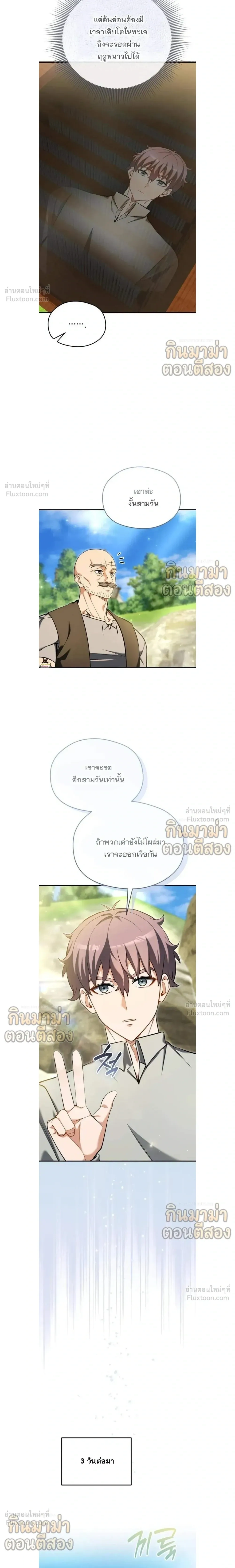 หน้าที่ 21