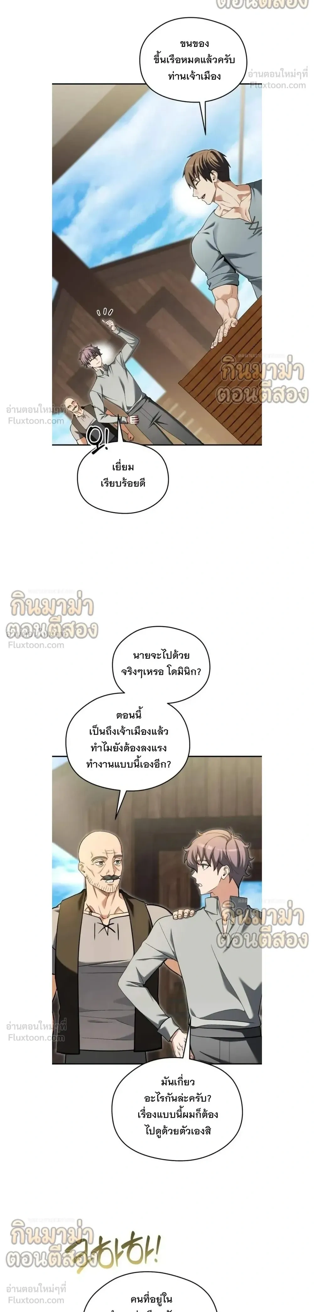 หน้าที่ 23