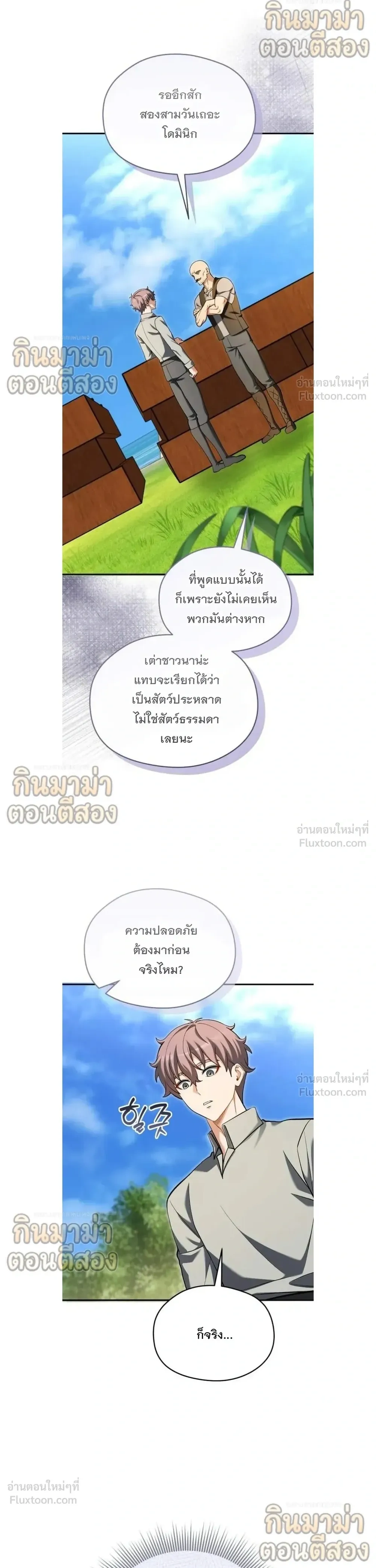 หน้าที่ 20