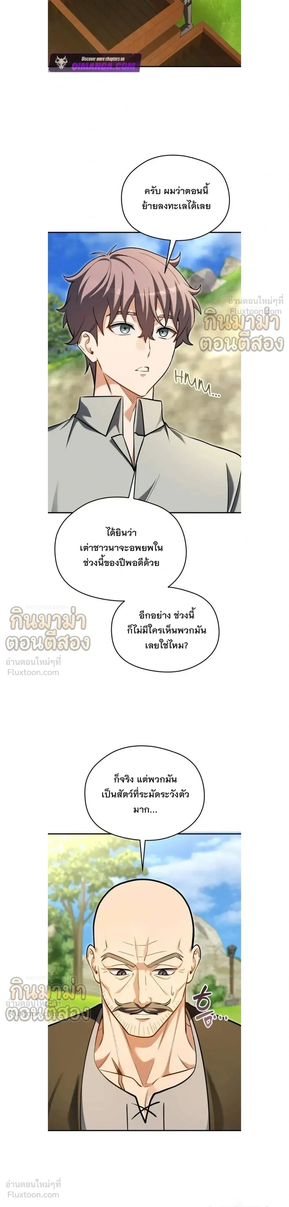 หน้าที่ 19