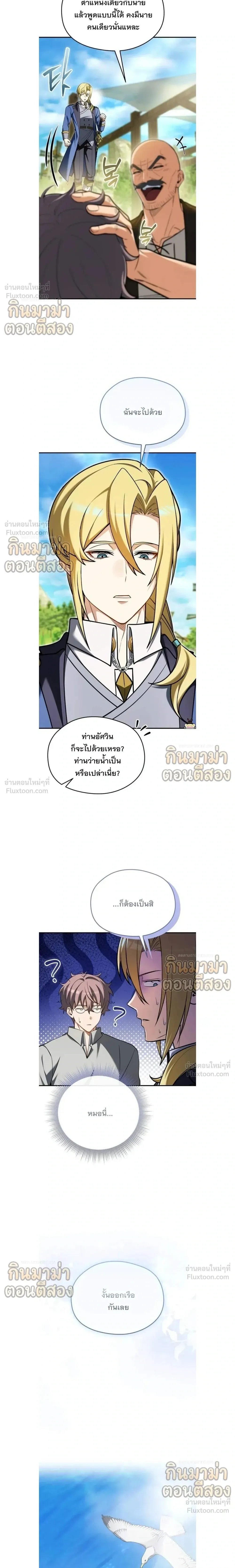 หน้าที่ 24