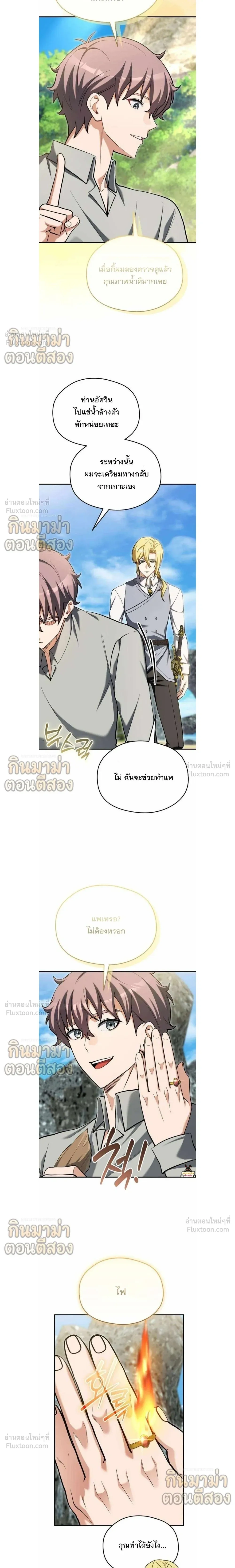 หน้าที่ 19