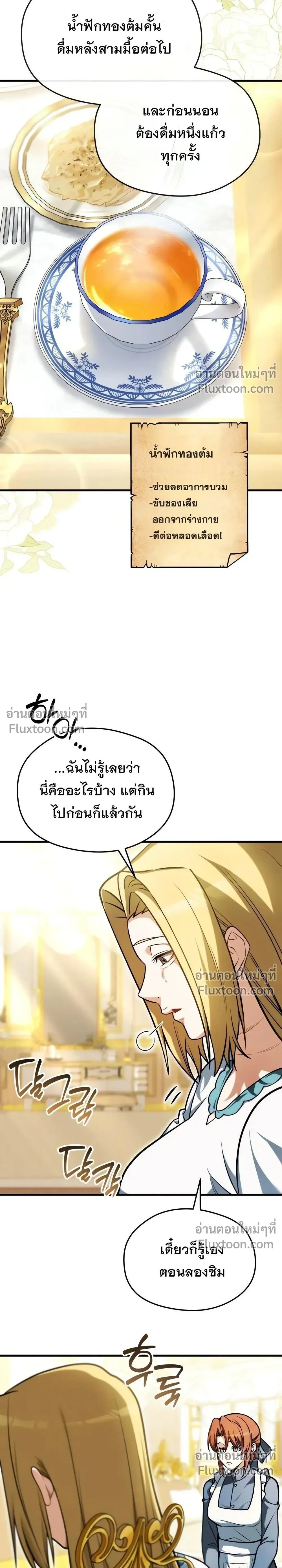 หน้าที่ 30