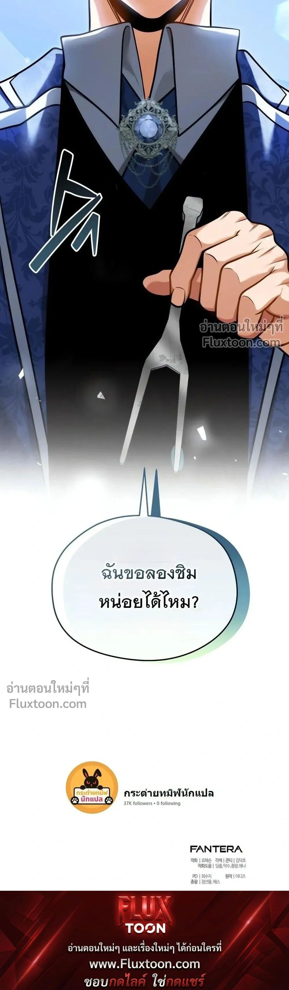 หน้าที่ 39
