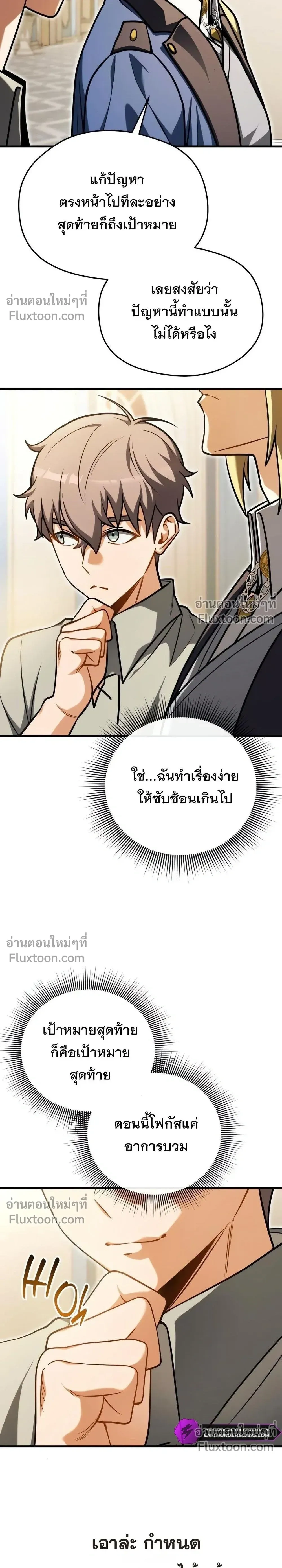 หน้าที่ 27