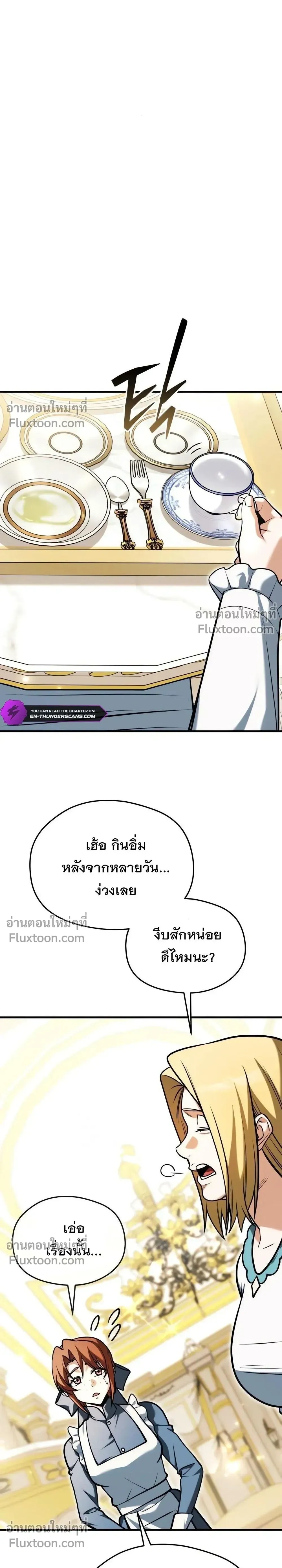 หน้าที่ 32