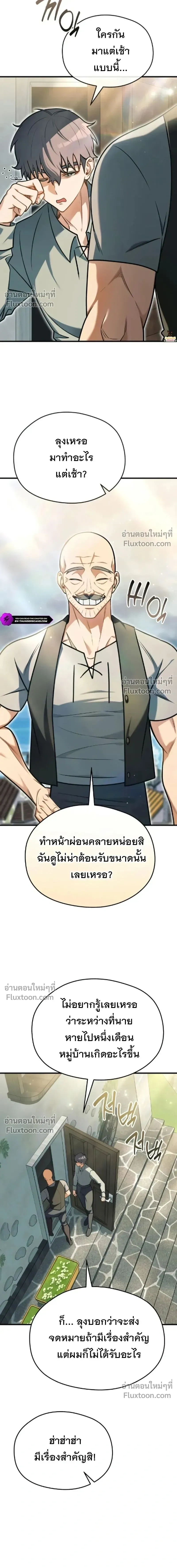 หน้าที่ 22