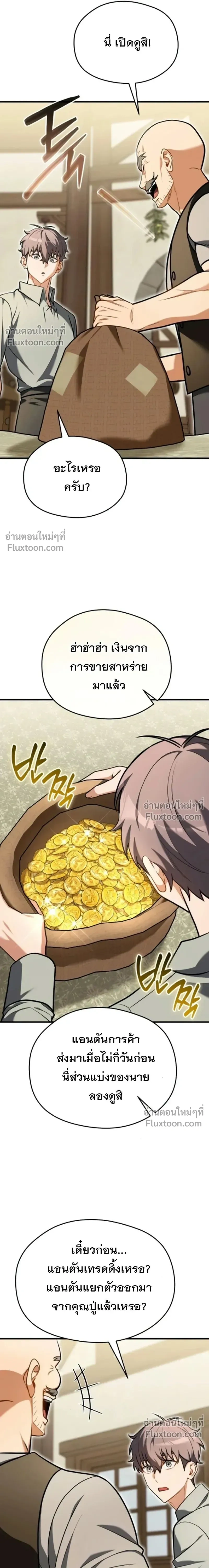 หน้าที่ 23