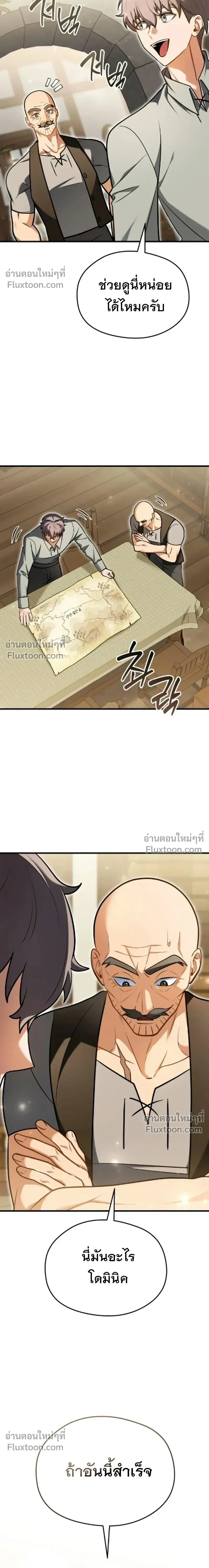 หน้าที่ 25