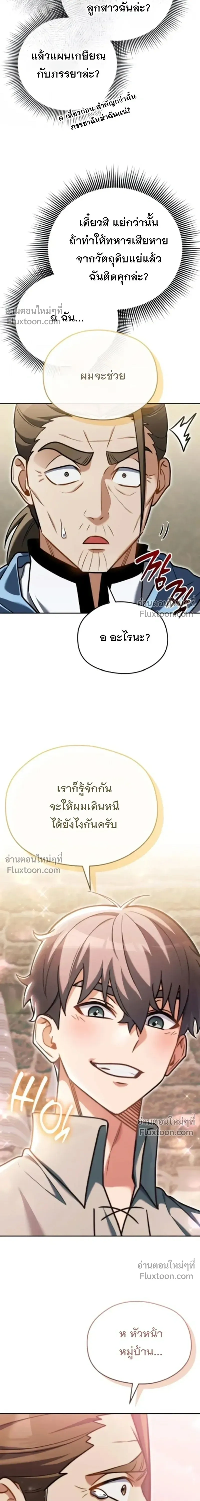 หน้าที่ 20