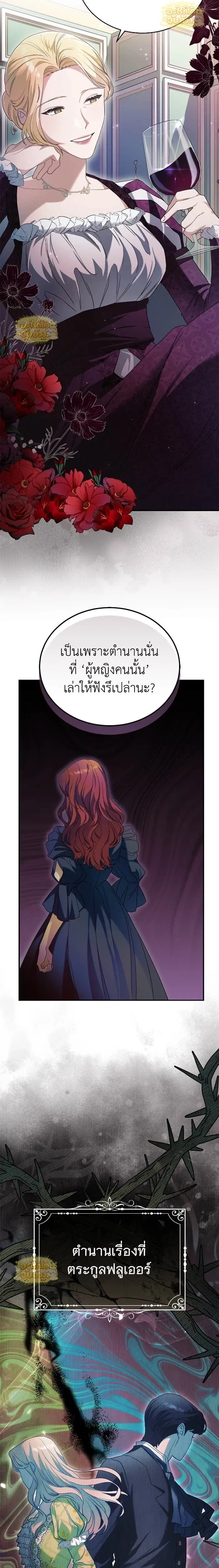 หน้าที่ 19