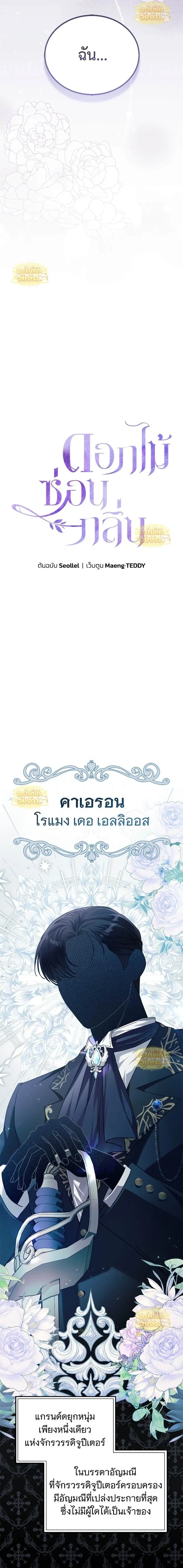 หน้าที่ 3