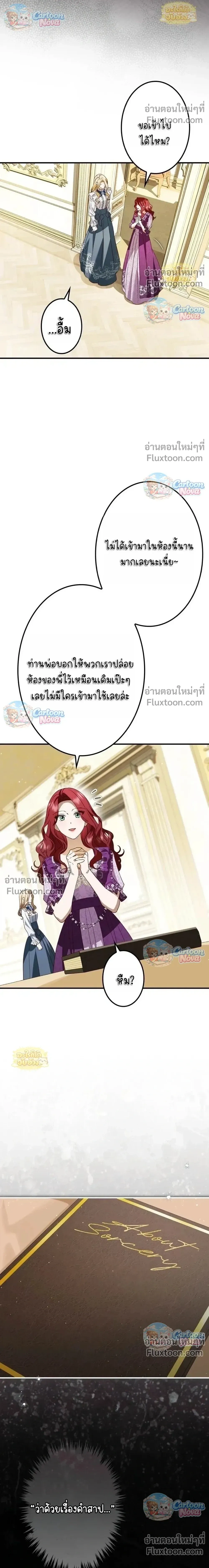 หน้าที่ 11