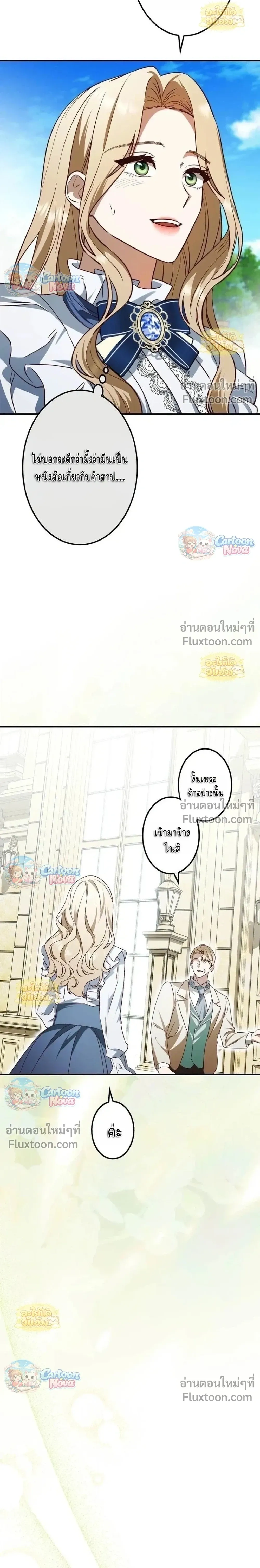หน้าที่ 26