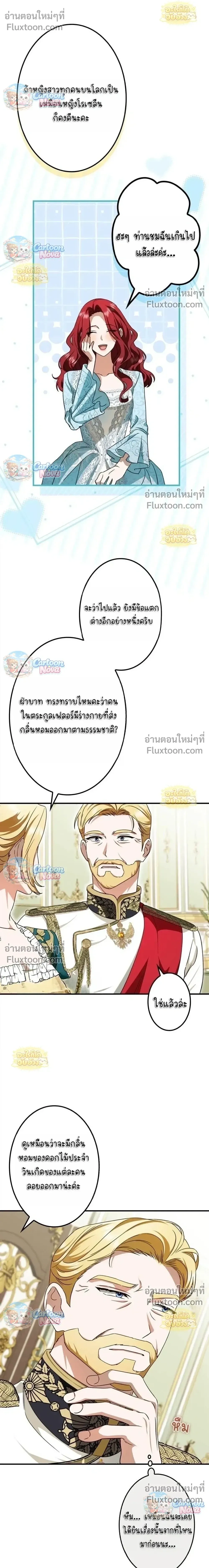 หน้าที่ 20