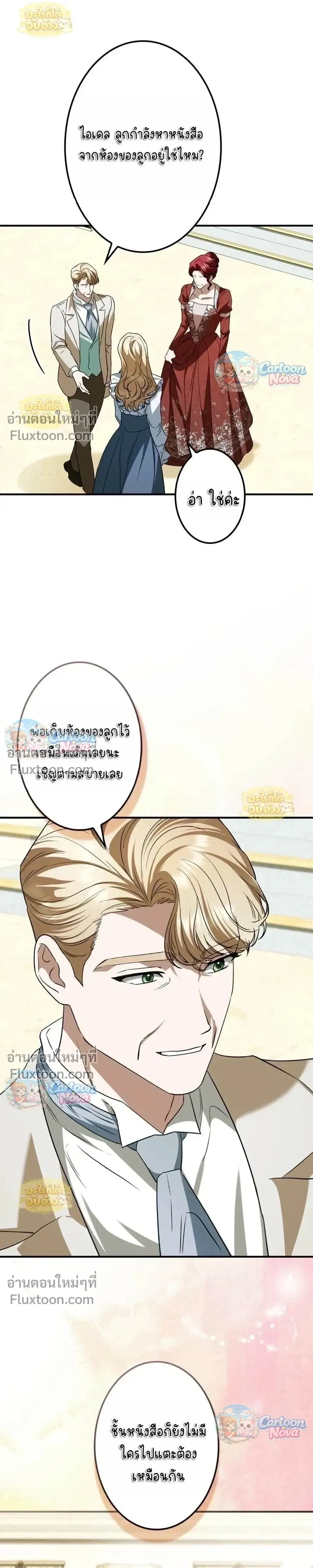 หน้าที่ 4