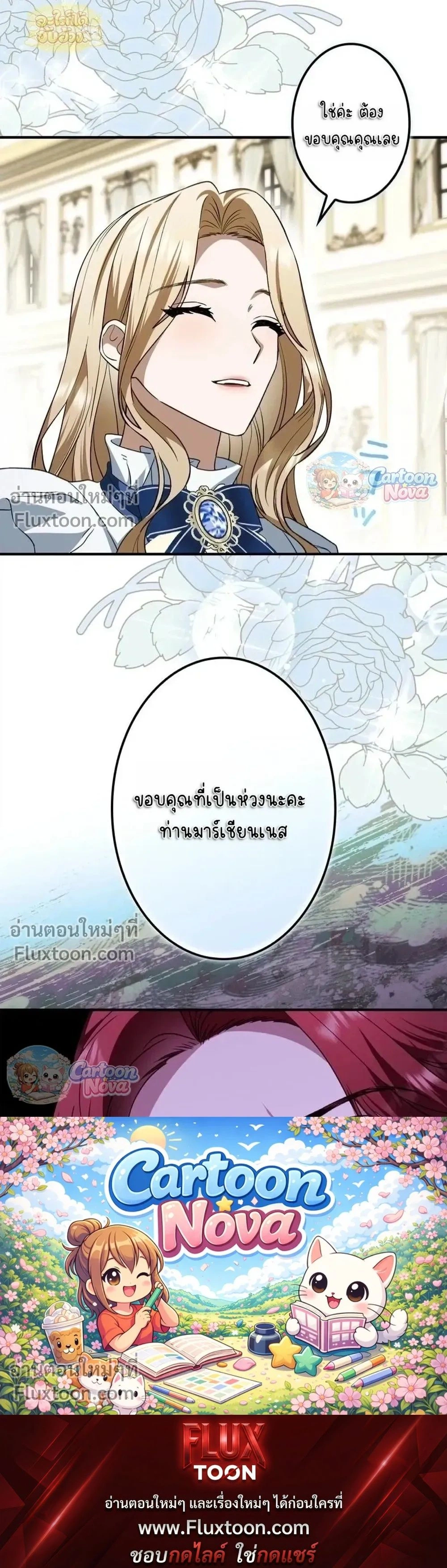 หน้าที่ 29