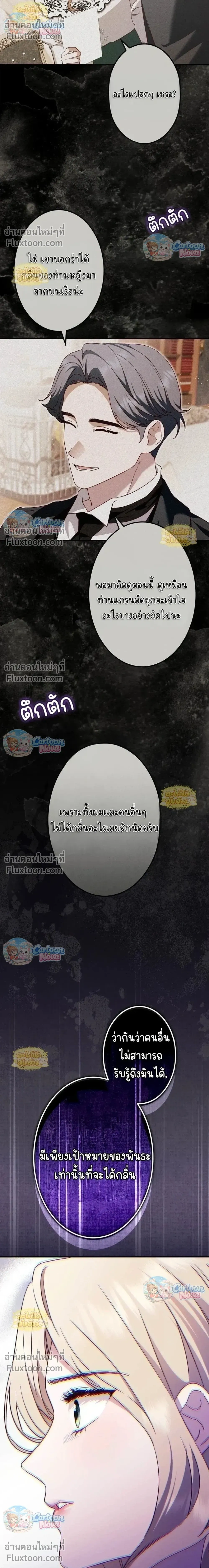 หน้าที่ 17