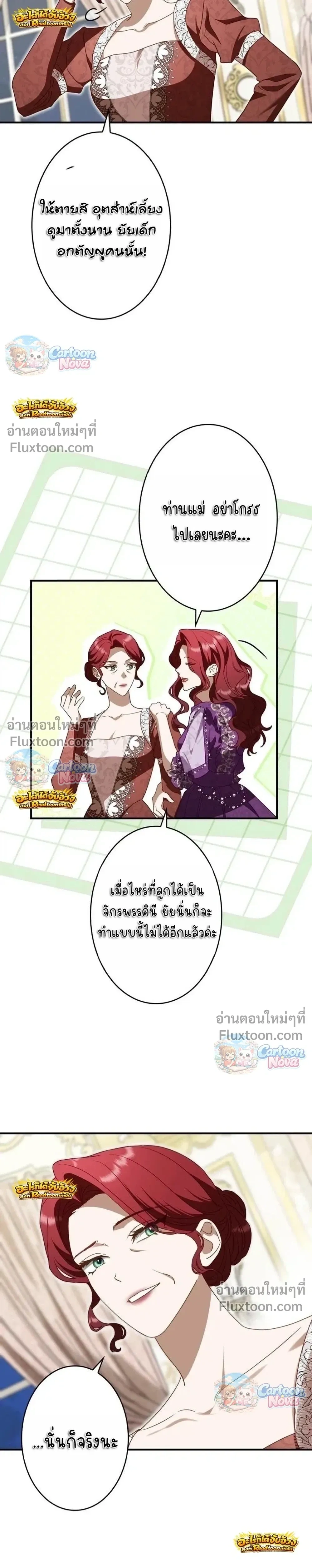 หน้าที่ 27