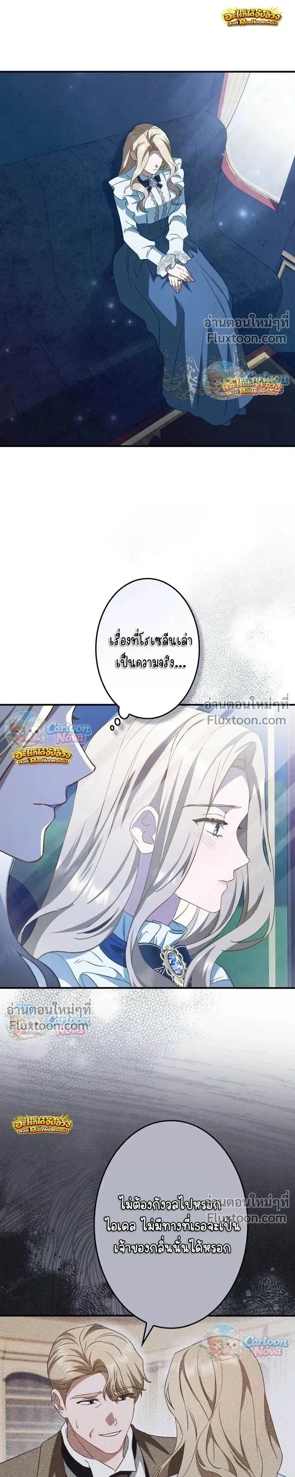 หน้าที่ 7