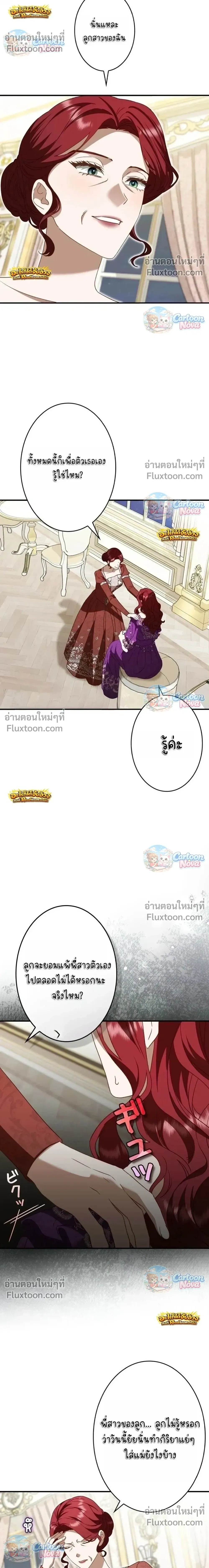 หน้าที่ 26