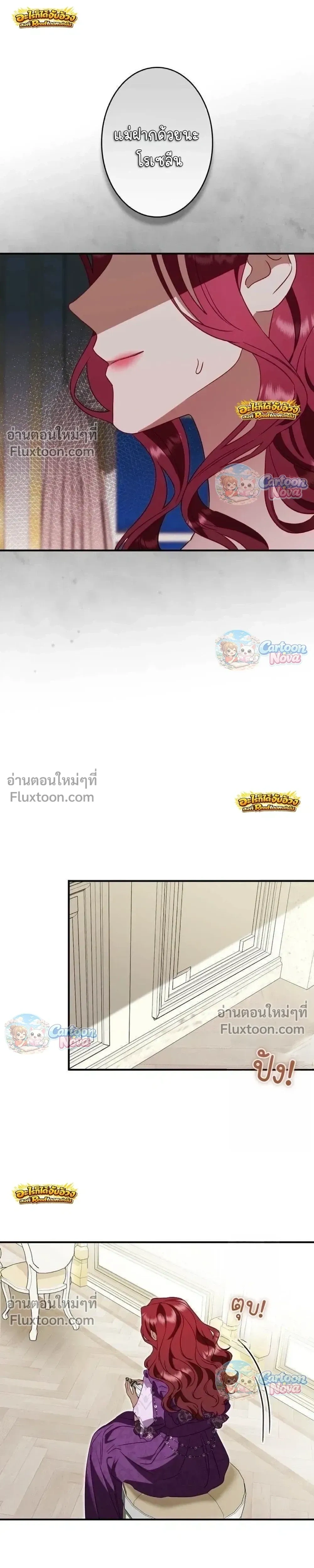 หน้าที่ 28