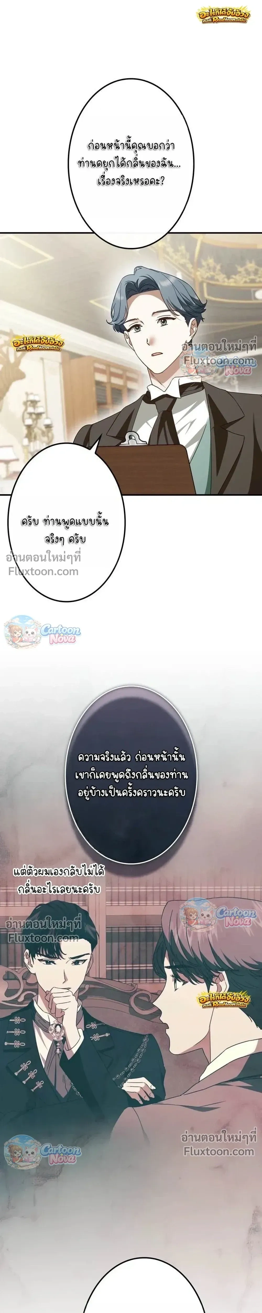 หน้าที่ 18