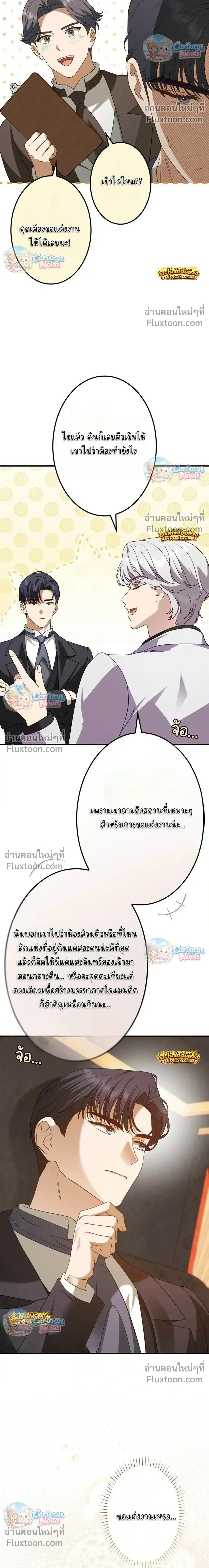 หน้าที่ 11
