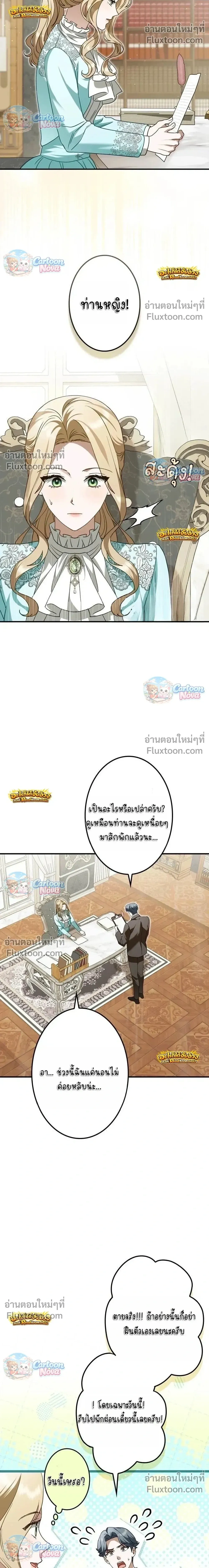 หน้าที่ 16