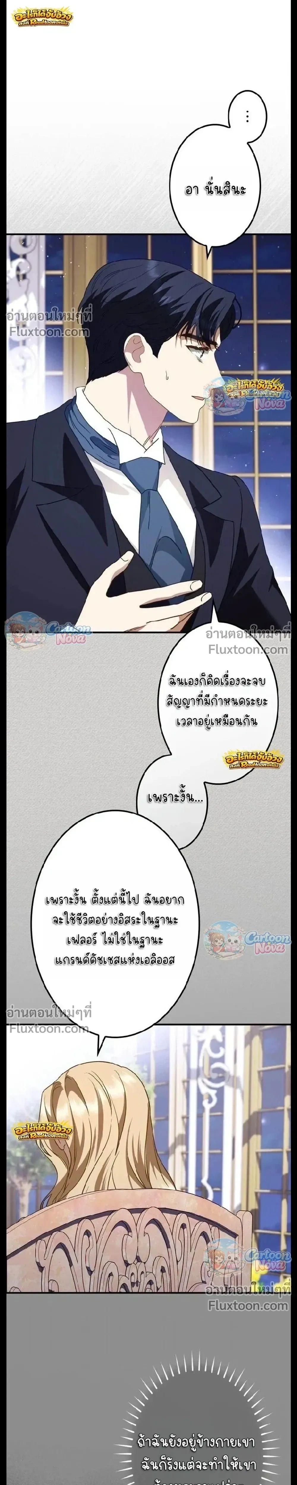 หน้าที่ 27