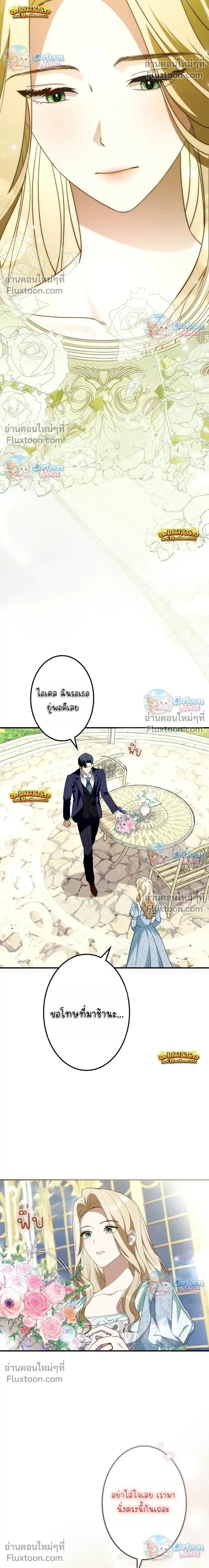 หน้าที่ 16