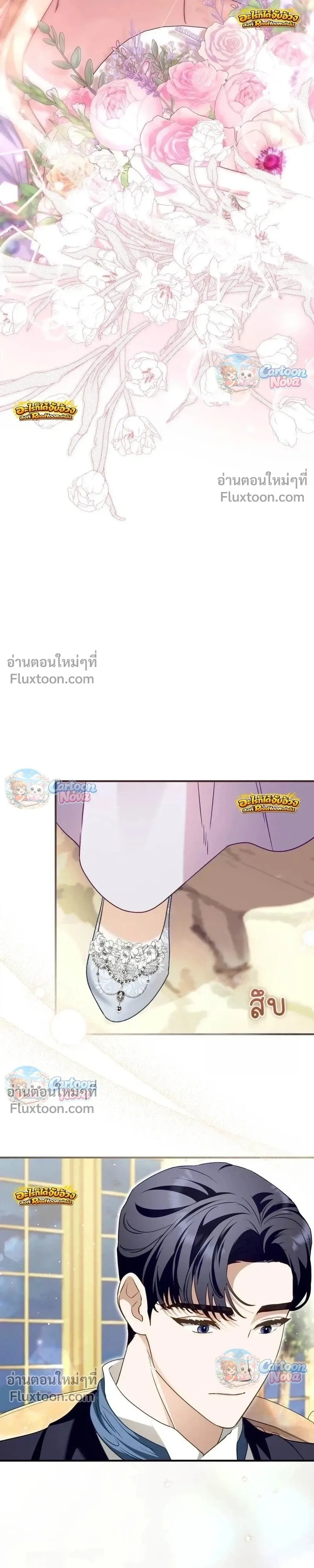 หน้าที่ 14