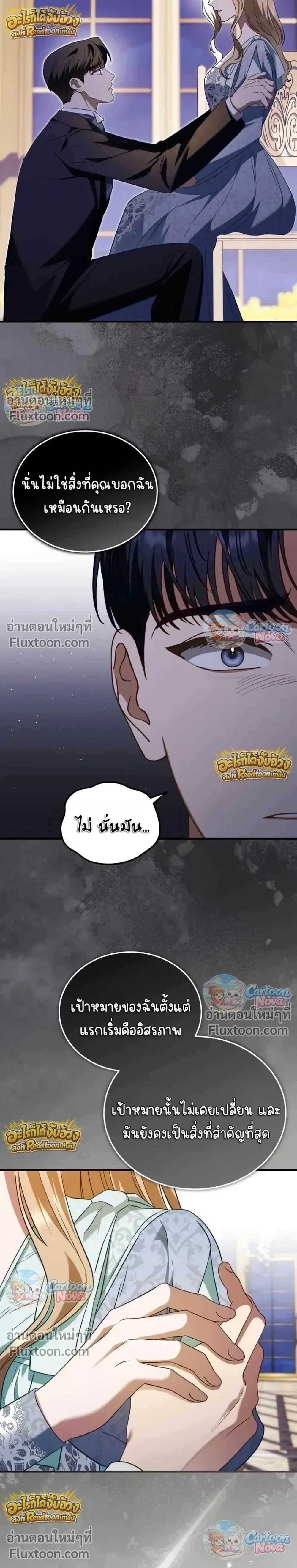 หน้าที่ 12