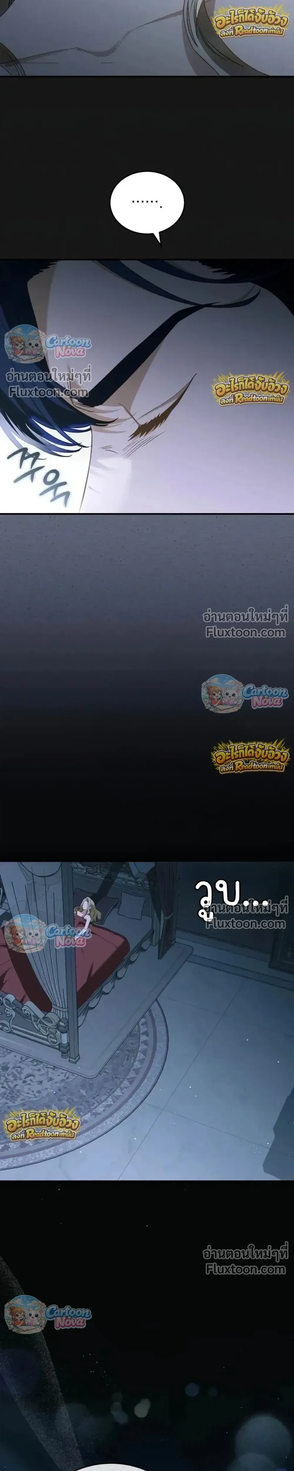 หน้าที่ 28