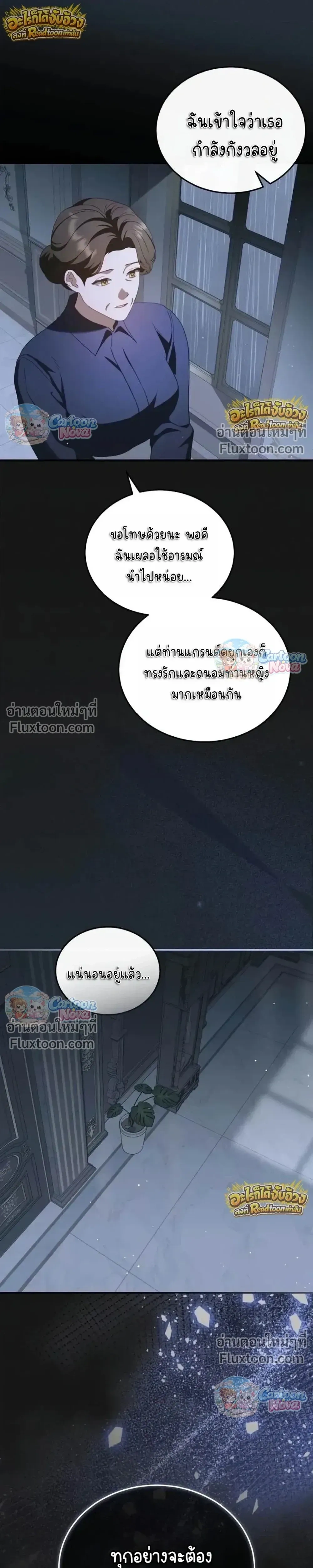หน้าที่ 25