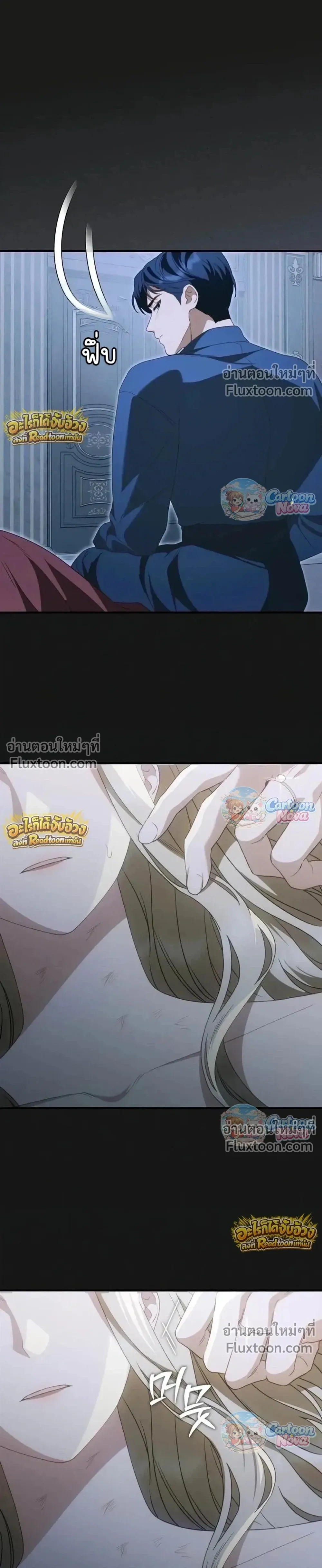 หน้าที่ 27