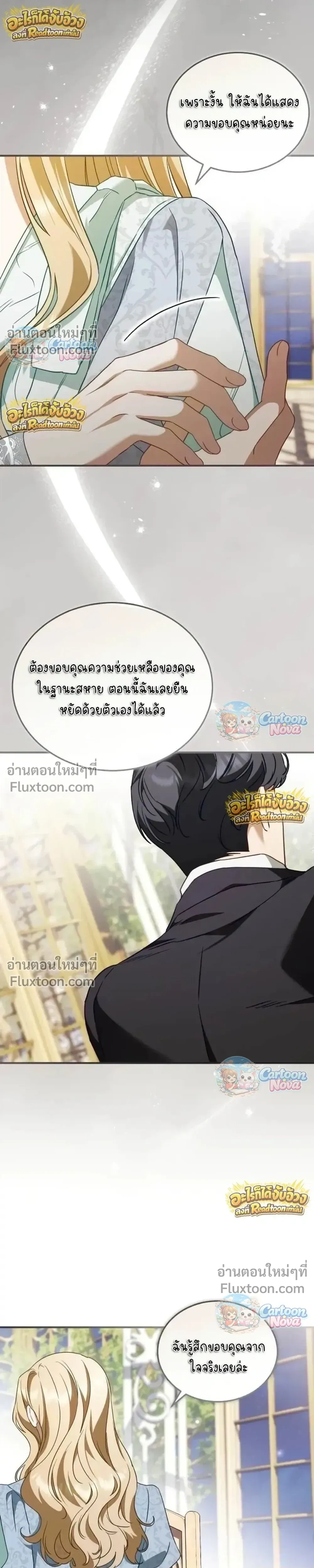 หน้าที่ 13
