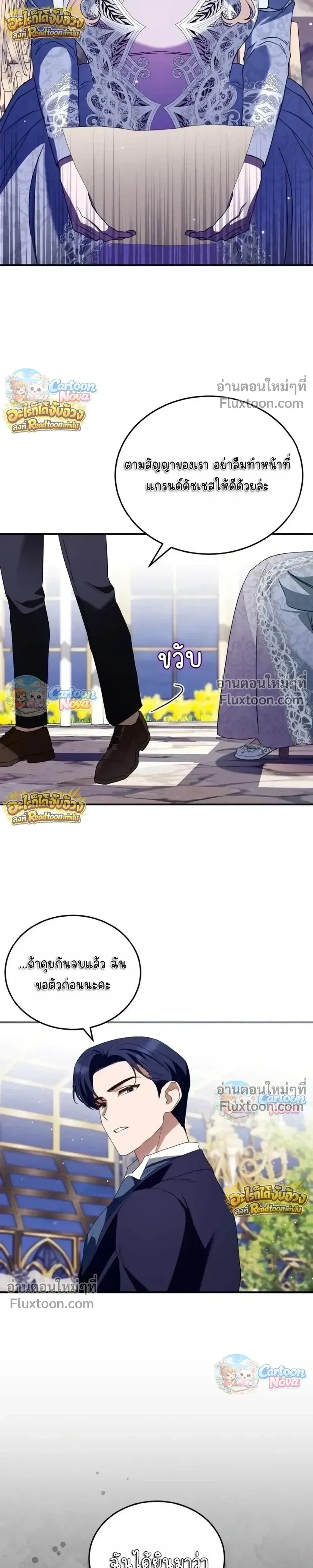 หน้าที่ 19