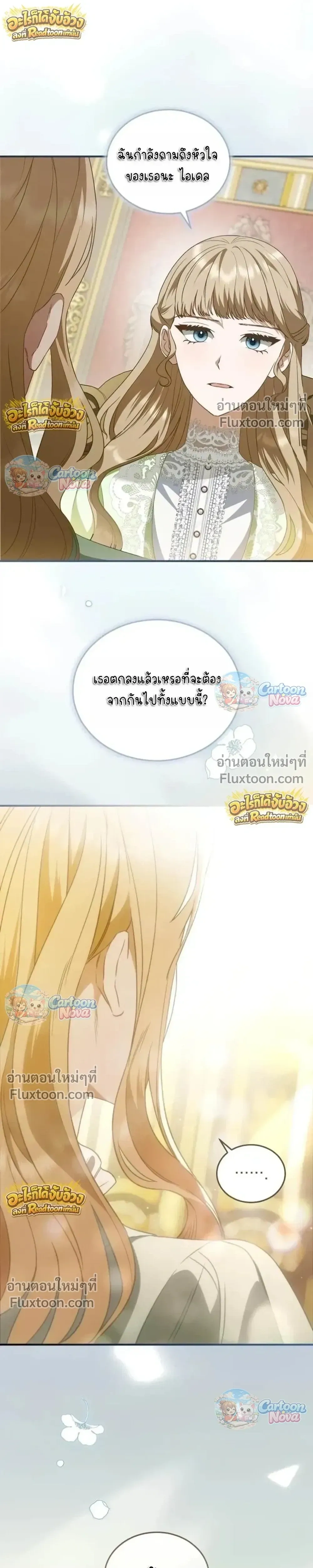 หน้าที่ 22