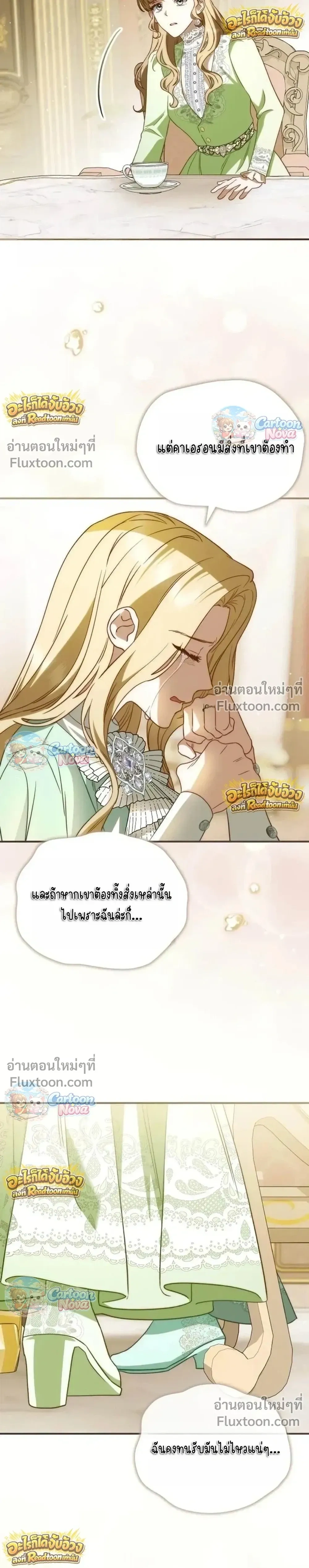 หน้าที่ 24