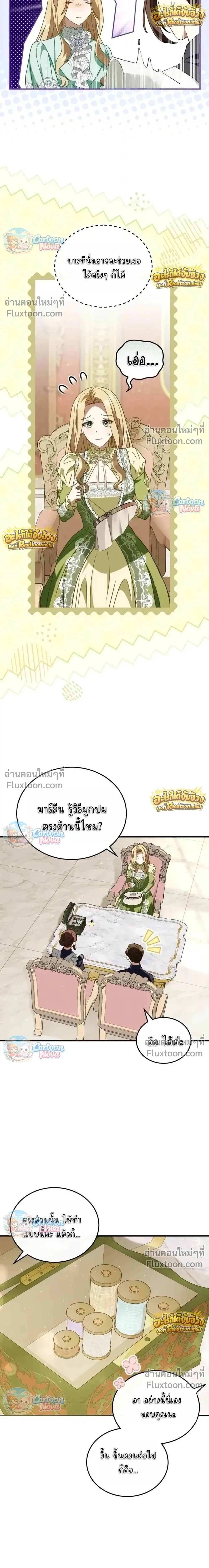 หน้าที่ 3