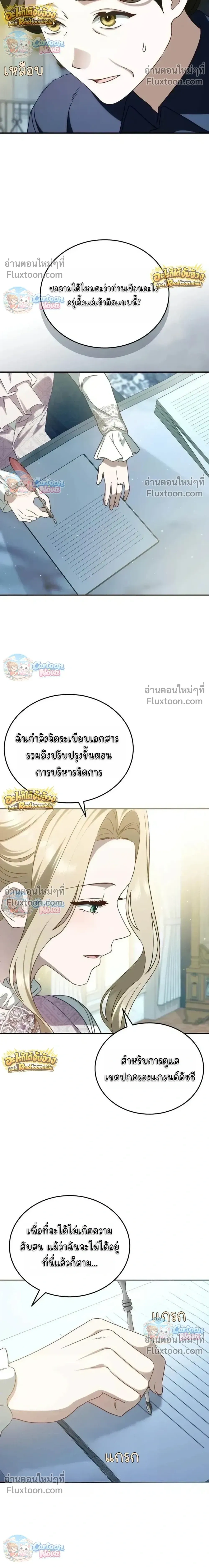 หน้าที่ 14