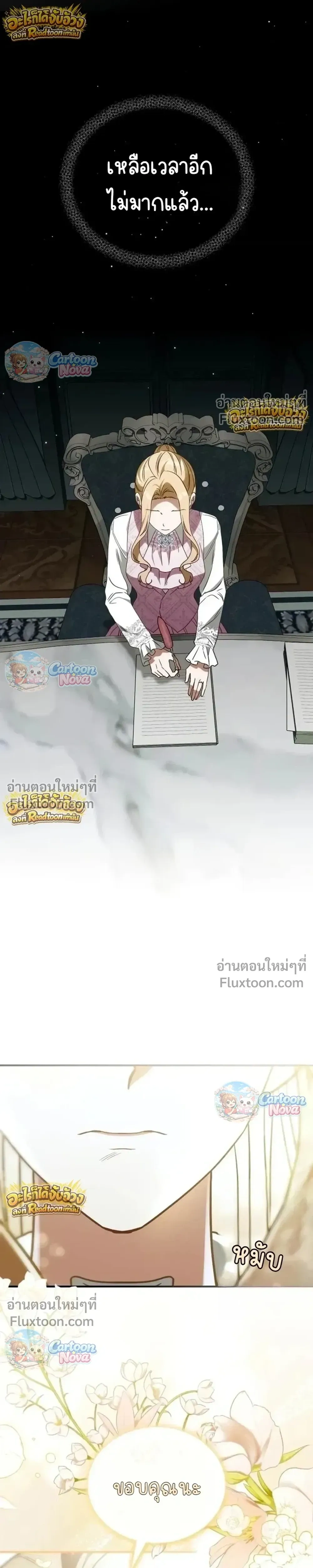 หน้าที่ 19